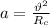 a= \frac{\vartheta^2}{R_c}