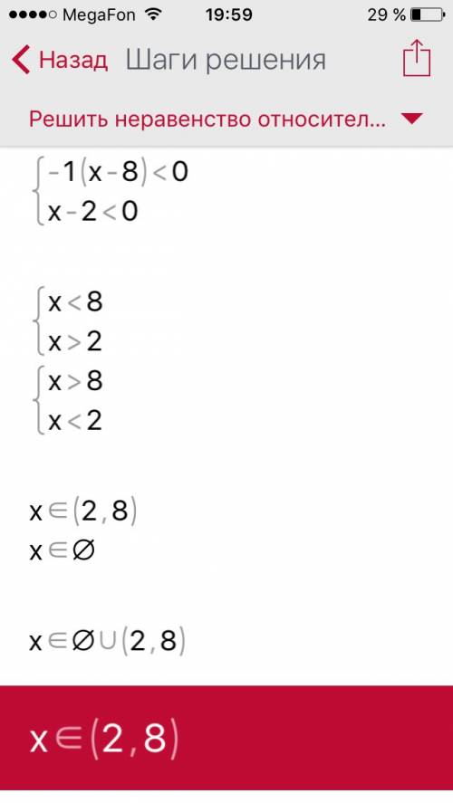 1)x²+3x-4≥0 2)-x²+10x-16> 0 3)x²≤81