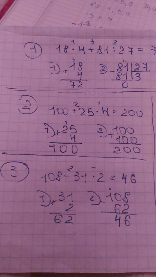 Решите 18*4+81: 27, 100+25*4, 108-31*2, 15*12: 3 по действиям вот так на пример 72: 24+38 72: 24=3 3
