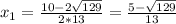 x_1=\frac{10-2\sqrt{129}}{2*13}}=\frac{5-\sqrt{129}}{13}