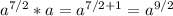 a ^{7/2} *a=a ^{7/2+1} =a ^{9/2}