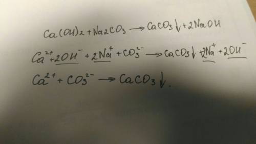 Рассмотрите реакцию ca(oh)2+na2co3= caco3+2naoh как ионного обмена.