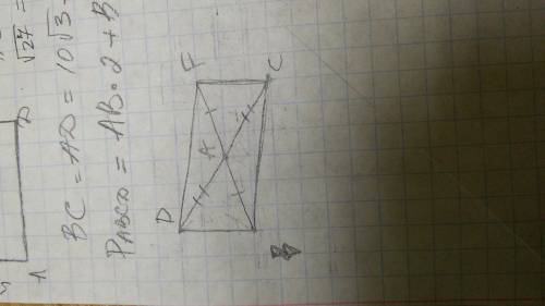 А– точка пересечения отрезков bf и dc, причём ва = af, da = ac, bf ┴ dc. определите вид четырёхуголь