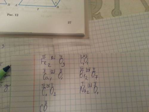 Укажите валентности атомов в данных соединениях: fe²o³, cao, co², co, br²o7, na²o заранее