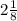 {2} \frac{1}{8}