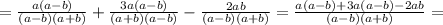 =\frac{a(a-b)}{(a-b)(a+b)}+\frac{3a(a-b)}{(a+b)(a-b)}-\frac{2ab}{(a-b)(a+b)}= \frac{a(a-b)+3a(a-b)-2ab}{(a-b)(a+b)}=