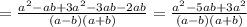 =\frac{a^2-ab+3a^2-3ab-2ab}{(a-b)(a+b)} =\frac{a^2-5ab+3a^2}{(a-b)(a+b)}