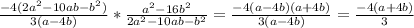 \frac{-4(2a^2-10ab-b^2)}{3(a-4b)} * \frac{a^2-16b^2}{2a^2-10ab-b^2}= \frac{-4(a-4b)(a+4b)}{3(a-4b)} = \frac{-4(a+4b)}{3}