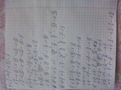 Вычислите 6целых5/6-(4целых5/8+2целых1/12) (2 3/4+3 5/6)-(7/16+5/24 (4целых 7/18-(6целых 8/9-3целых