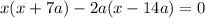 x(x+7a)-2a(x-14a)=0