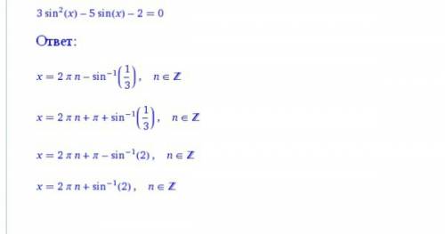 Решиь 100 1)3sin(-п/2)-cos(-п)-3ctg(-п/4) 2)постройте график у=2sin(x+п) 3)а)3sin^2x-5sinx-2=0 в)5co