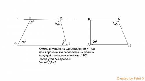 Найдите величины углов выпуклого четырехугольника с двумя параллельными сторанами зная что два проти