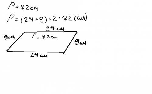 Периметр параллелограма 72 см. одна сторона меньше другой в 3 раза. найти стороны параллелограма.