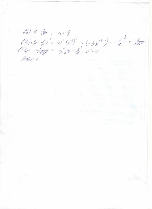 Найти значение производной функции f(x)=2-1/корень из x в точке x0=1/4