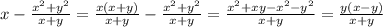 x - \frac{x^2+y^2}{x+y} = \frac{x(x+y)}{x+y} - \frac{x^2+y^2}{x+y} = \frac{x^2+xy-x^2-y^2}{x+y} = \frac{y(x-y)}{x+y}