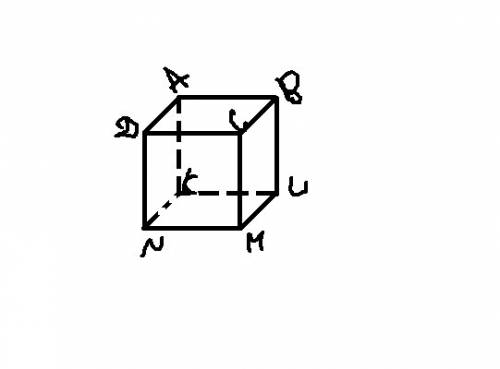 Дан куб. по рисунку запишите: а) ребро, параллельное ребру as. б) ребро, перпендикулярное ребру нк в