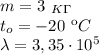 m=3 \ _K_\Gamma \\ t_o=-20 \ кC \\ \lambda =3,35\cdot10^5