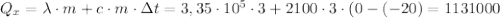 Q_x=\lambda\cdot m +c\cdot m\cdot зt=3,35\cdot 10^5\cdot3+2100\cdot 3\cdot (0-(-20)=1131000