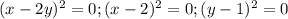 (x-2y)^2=0;(x-2)^2=0;(y-1)^2=0