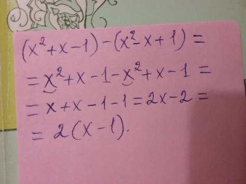 Преобразуйте в многочлен стандартного вида(х^2+x--x+1)