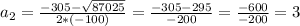 a_2 = \frac{-305- \sqrt{87025}}{2*(-100)} = \frac{-305-295}{-200} = \frac{-600}{-200} = 3