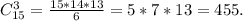 C_{15}^3=\frac{15*14*13}{6}=5*7*13=455.