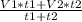 \frac{V1*t1+V2*t2}{t1+t2}