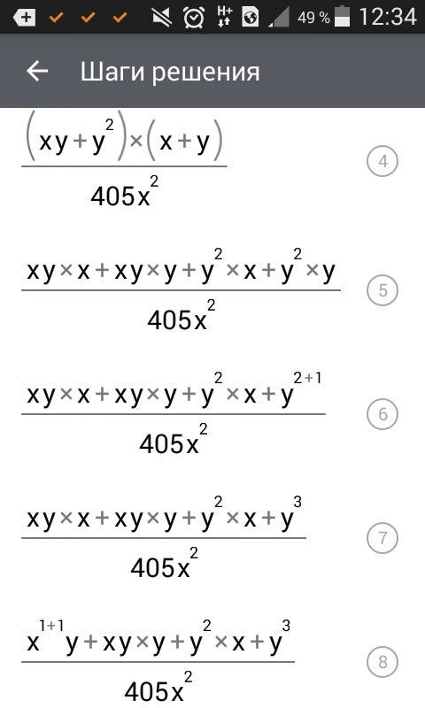 Всё дробью.(1/5а + 1/4а)*а в квадрате/9. xy+y в квадрате/45x*9x/x+y.подробно желательно.