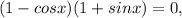 (1-cosx)(1+sinx)=0,