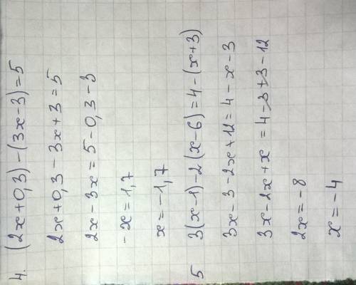 3x+2=14x-75 решить уравнение 1)2x+3(2x+7)=37 2)5-3x-2(4x-1)=40 3)(2x-0.1)+(3x-5)=7 4)(2x+0.-3)=5 5)3