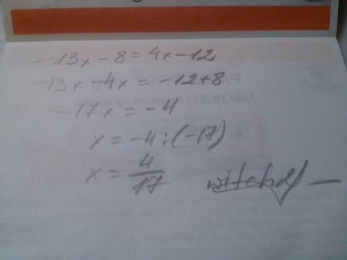 Срешением уровнений. 16x-8=-10x+12 -3(6x-1)=5-7(x-2). -3(4x-6)+1=2(7-3x) -13x-8=4x-12