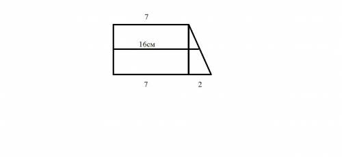 Середня лінія прямокутної трапеції дорвінює 16 см,а її висота,проведена з вершини тупого кута , діли