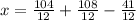 x = \frac{104}{12} + \frac{108}{12} - \frac{41}{12}