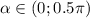 \alpha \in (0;0.5\pi)