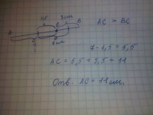 Точка с лежит на прямой ав, причем вс=3 см и ас> bc. расстояние между серединами отрезков ac и bc