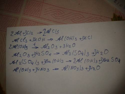 Здійснити перетворення ap-apcp3-ap(oh)3-ap2o3-ap2(so4)3-ap(oh)3-ap(no3)3