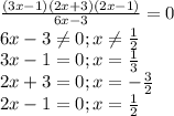 \frac{(3x-1)(2x+3)(2x-1)}{6x-3}=0\\6x-3\neq0; x\neq\frac{1}{2}\\3x-1=0; x=\frac{1}{3}\\2x+3=0; x=-\frac{3}{2}\\2x-1=0;x=\frac{1}{2}