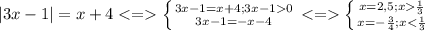 |3x-1|=x+4\left \{ {3x-1=x+4; 3x-10} \atop {3x-1=-x-4}}\right.\left \{ {x=2,5; x\frac{1}{3}} \atop {x=-\frac{3}{4}; x