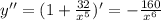 y''=(1+ \frac{32}{x^5} )'=- \frac{160}{x^6}