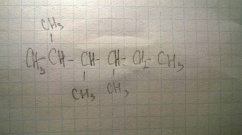 2,3,4 триметилгексан молекулярная формула