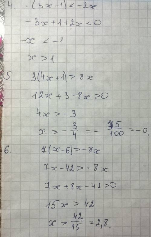 Решите неравенства 1) -3(2х+1)< -7х 2) 3(10х-7)< 2x 3) 7(-3x-4)< 4x 4) -(3x-1)< -2x 5) 3