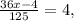 \frac{36x-4}{125} =4,