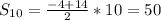 S_{10}=\frac{-4+14}{2}*10=50