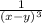 \frac{1}{ (x-y)^{3} }