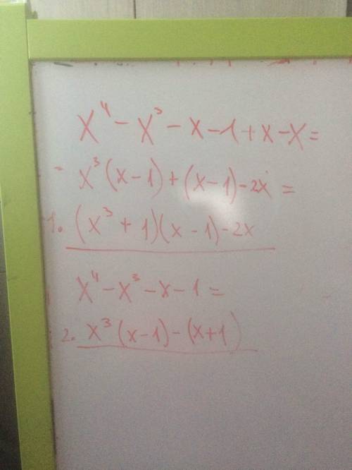 Разложите на множители: 1)x^4-x^3-x-1 2)y^8-y6-4y^2-16