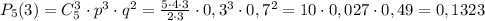 P_5(3)=C_5^3\cdot p^3\cdot q^2=\frac{5\cdot 4\cdot 3}{2\cdot 3}\cdot 0,3^3\cdot 0,7^2=10\cdot 0,027\cdot 0,49=0,1323