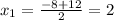 x_1= \frac{-8+12}{2}=2