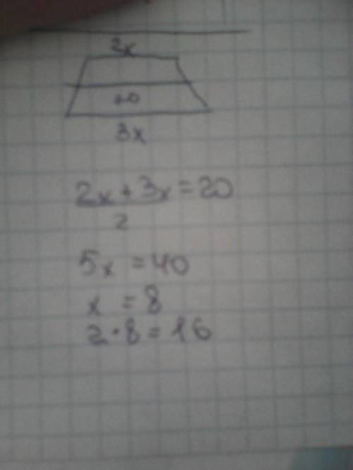 Основания трапеции относятся как 2: 3, а средняя линия равна 20. найти меньшее основание.