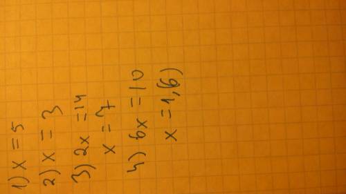 Уравнения с модулем. 1)|х-3|=2 2)|х-2|=1 3)|2х-3|=11 4)|2х-5|=5-4х заранее !