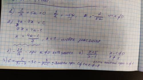 1.составьте выражение для нахождения х 1) 2: х+5а=0. х= 2) 4а-7х=с. х= при каких значениях переменно